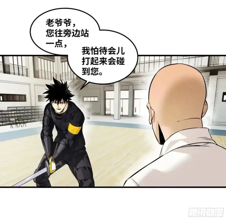 漫画《与死亡同行：从鱼人地下城开始》44 与「超新星」的距离第11张图