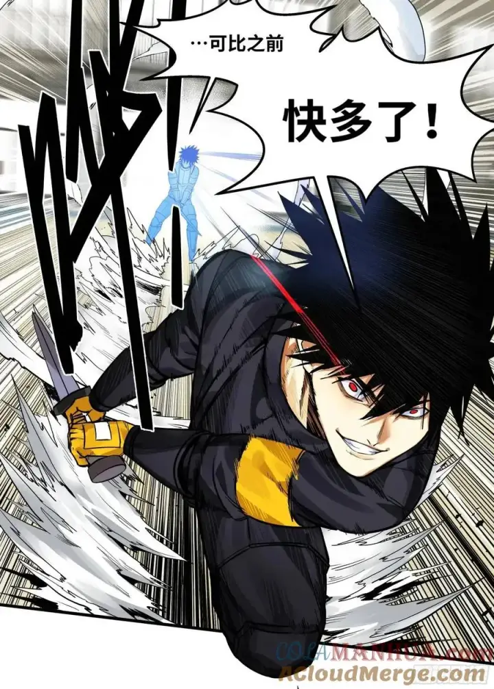 漫画《与死亡同行：从鱼人地下城开始》44 与「超新星」的距离第19张图