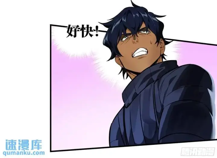 漫画《与死亡同行：从鱼人地下城开始》44 与「超新星」的距离第20张图