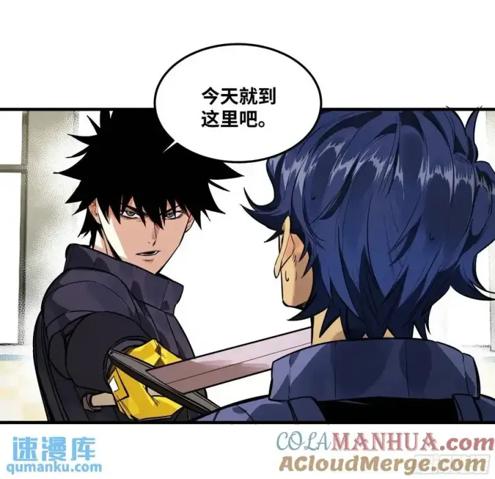 漫画《与死亡同行：从鱼人地下城开始》44 与「超新星」的距离第31张图