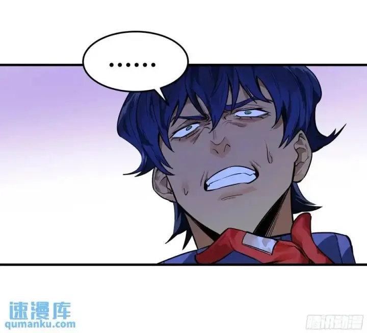 漫画《与死亡同行：从鱼人地下城开始》44 与「超新星」的距离第33张图