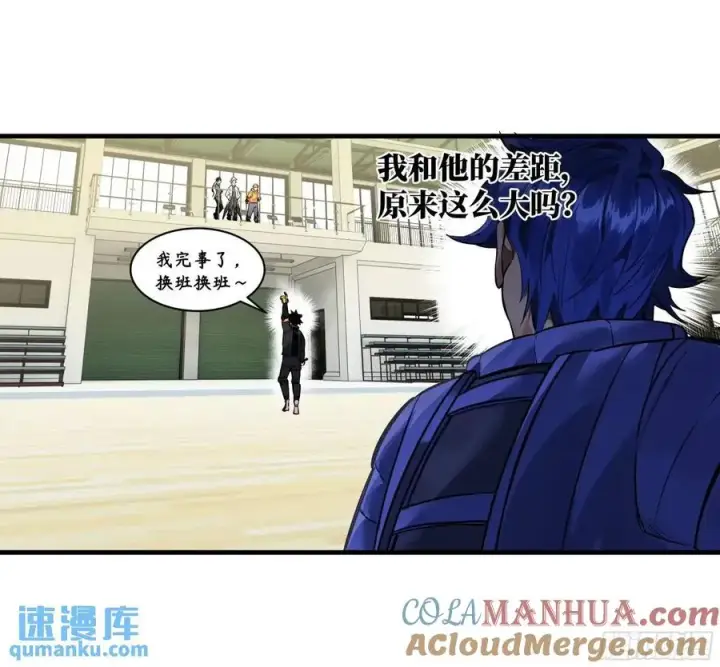 漫画《与死亡同行：从鱼人地下城开始》44 与「超新星」的距离第34张图