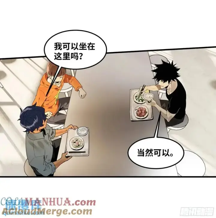 漫画《与死亡同行：从鱼人地下城开始》44 与「超新星」的距离第46张图