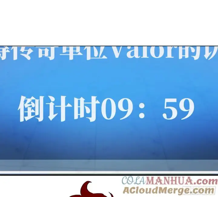 漫画《与死亡同行：从鱼人地下城开始》45 传奇单位「Valor」第31张图