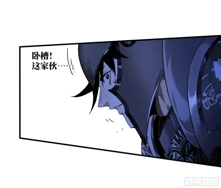 漫画《与死亡同行：从鱼人地下城开始》45 传奇单位「Valor」第39张图
