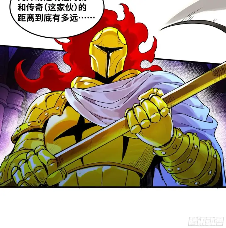 漫画《与死亡同行：从鱼人地下城开始》45 传奇单位「Valor」第42张图
