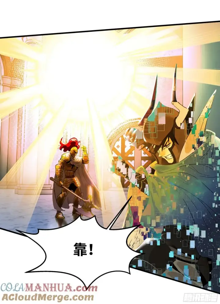 漫画《与死亡同行：从鱼人地下城开始》45 传奇单位「Valor」第55张图