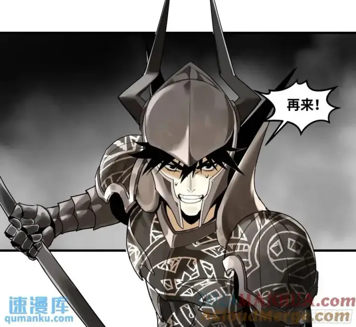 漫画《与死亡同行：从鱼人地下城开始》46 未公开的规则第10张图