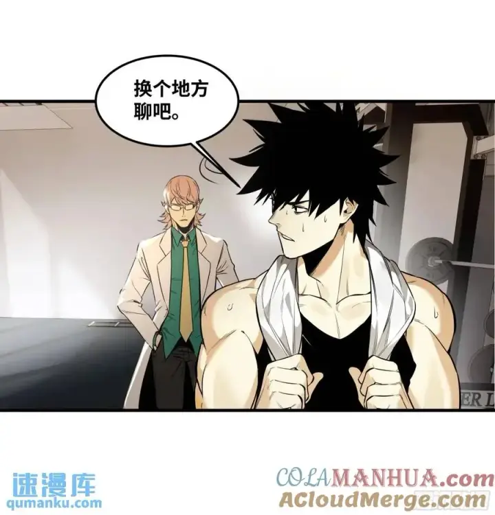 漫画《与死亡同行：从鱼人地下城开始》46 未公开的规则第16张图