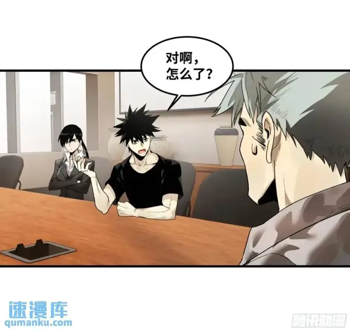 漫画《与死亡同行：从鱼人地下城开始》46 未公开的规则第26张图