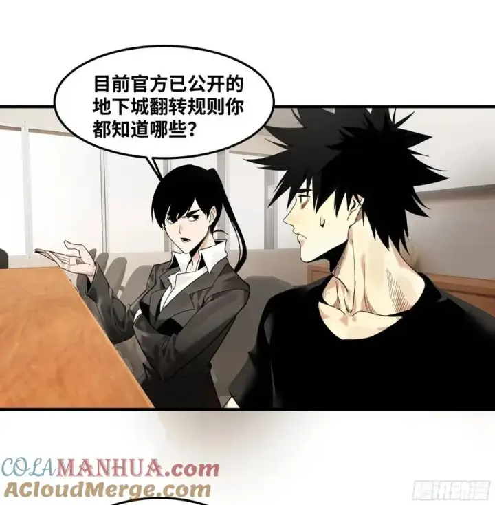 漫画《与死亡同行：从鱼人地下城开始》46 未公开的规则第28张图