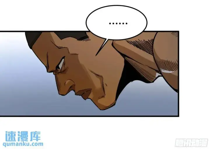 漫画《与死亡同行：从鱼人地下城开始》46 未公开的规则第39张图