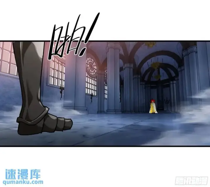 漫画《与死亡同行：从鱼人地下城开始》46 未公开的规则第8张图