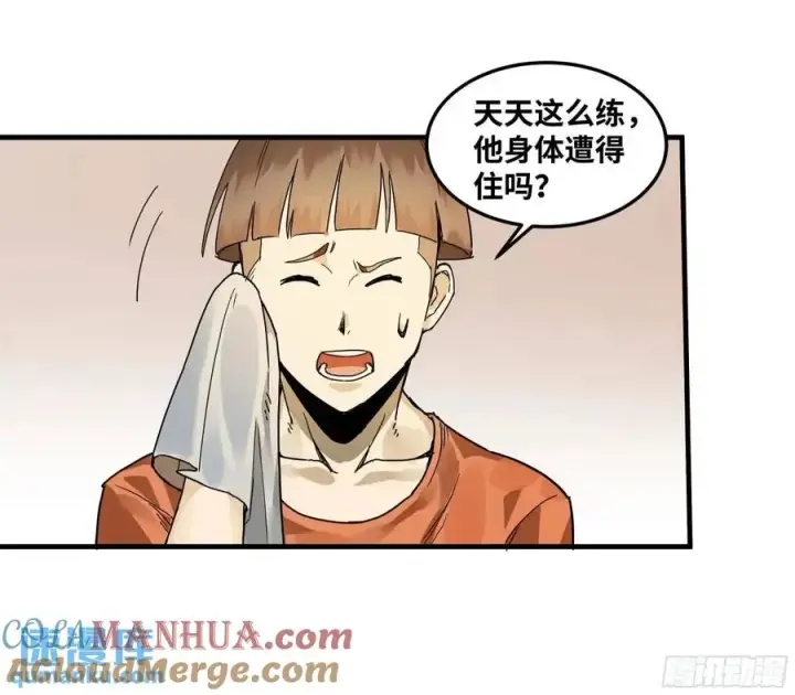 漫画《与死亡同行：从鱼人地下城开始》47 鱼人地下城翻转事件①第13张图