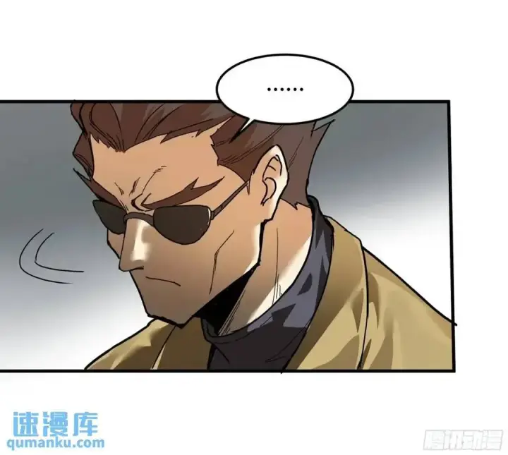 漫画《与死亡同行：从鱼人地下城开始》47 鱼人地下城翻转事件①第20张图