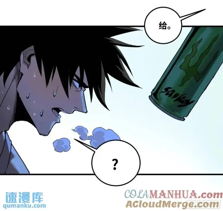 漫画《与死亡同行：从鱼人地下城开始》47 鱼人地下城翻转事件①第22张图