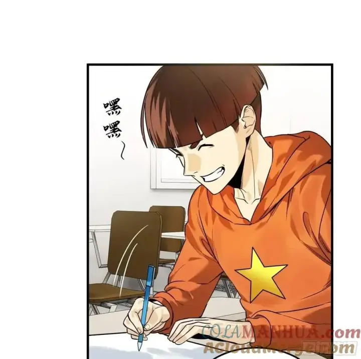漫画《与死亡同行：从鱼人地下城开始》47 鱼人地下城翻转事件①第28张图