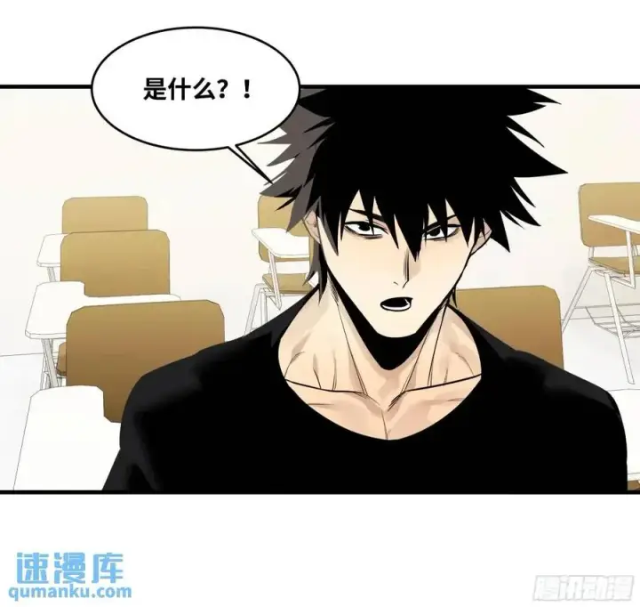 漫画《与死亡同行：从鱼人地下城开始》48 鱼人地下城翻转事件②第11张图