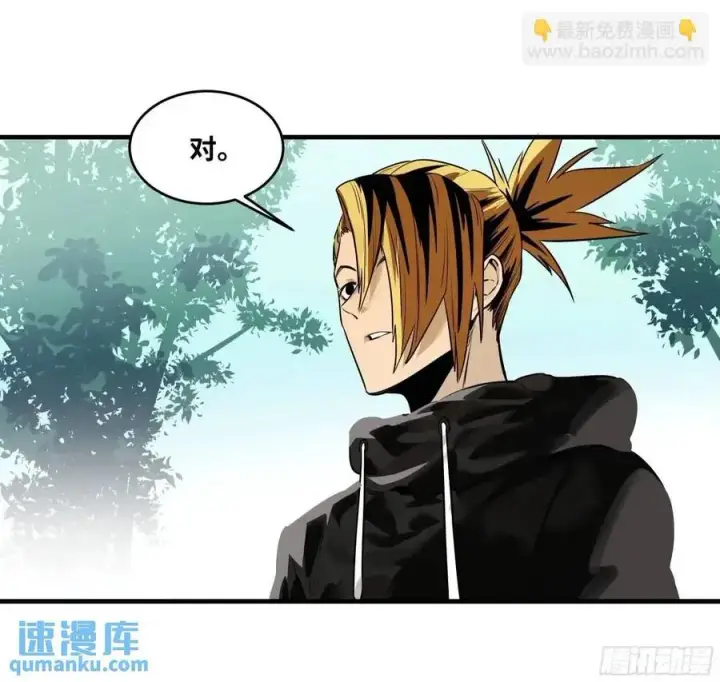漫画《与死亡同行：从鱼人地下城开始》48 鱼人地下城翻转事件②第21张图