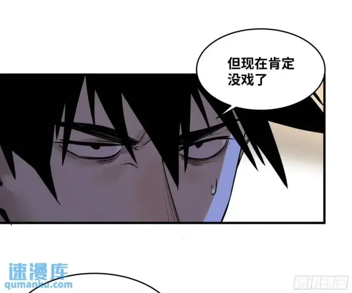 漫画《与死亡同行：从鱼人地下城开始》48 鱼人地下城翻转事件②第30张图