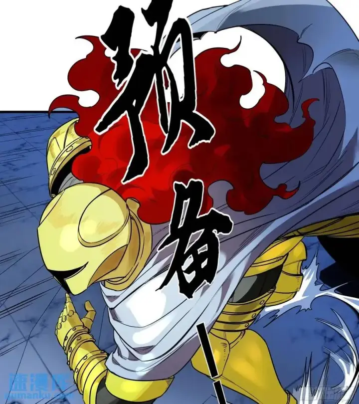 漫画《与死亡同行：从鱼人地下城开始》48 鱼人地下城翻转事件②第35张图