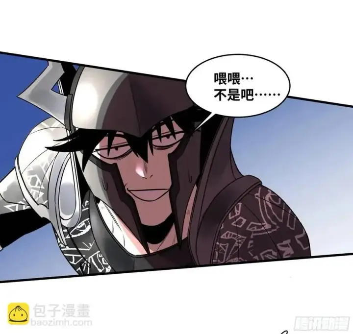 漫画《与死亡同行：从鱼人地下城开始》48 鱼人地下城翻转事件②第38张图