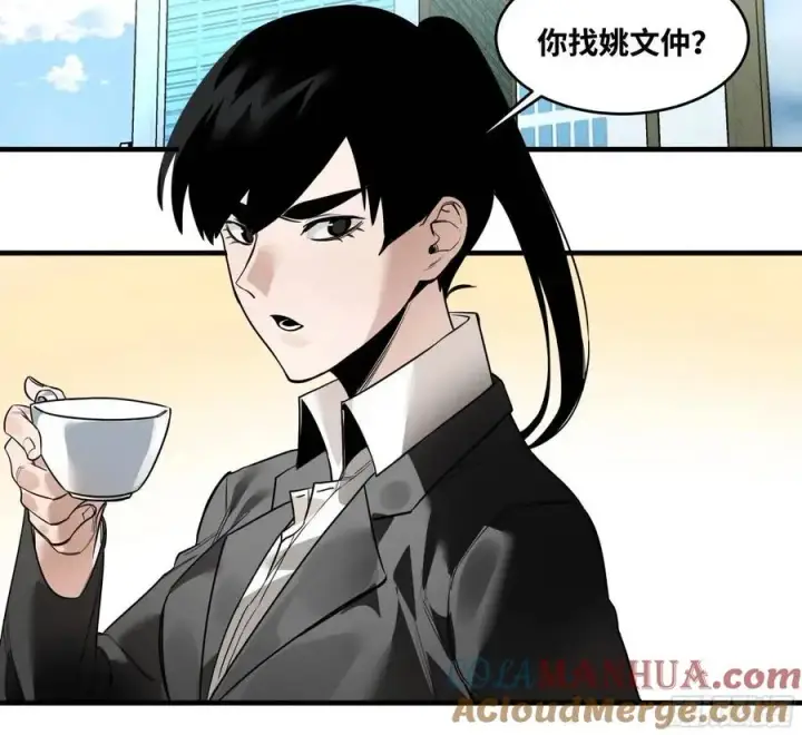 漫画《与死亡同行：从鱼人地下城开始》48 鱼人地下城翻转事件②第43张图