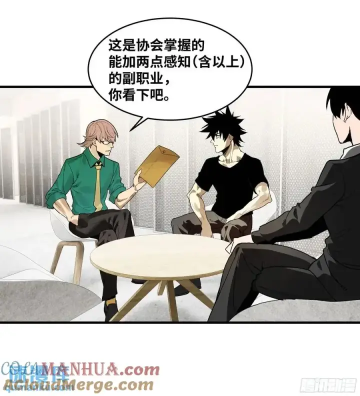 漫画《与死亡同行：从鱼人地下城开始》48 鱼人地下城翻转事件②第52张图