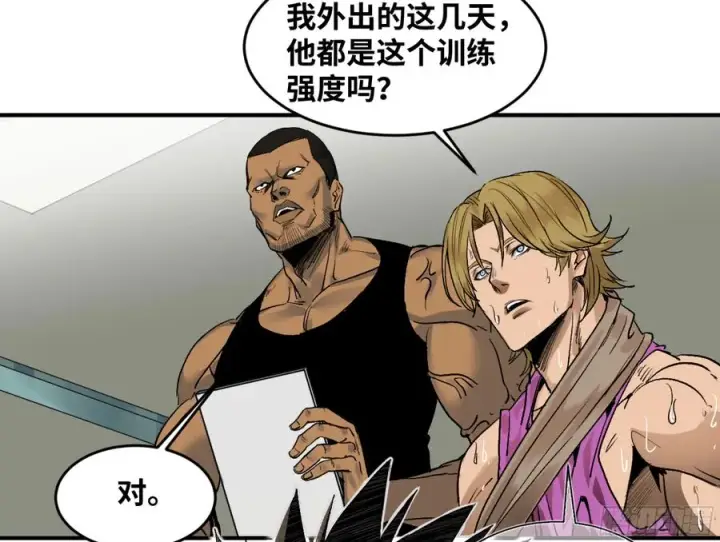 漫画《与死亡同行：从鱼人地下城开始》05 发现鱼人队长！第11张图