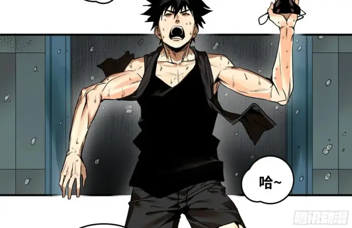漫画《与死亡同行：从鱼人地下城开始》05 发现鱼人队长！第17张图