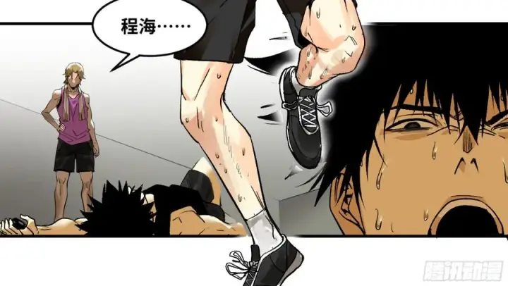 漫画《与死亡同行：从鱼人地下城开始》05 发现鱼人队长！第18张图