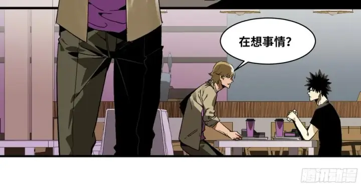 漫画《与死亡同行：从鱼人地下城开始》05 发现鱼人队长！第27张图