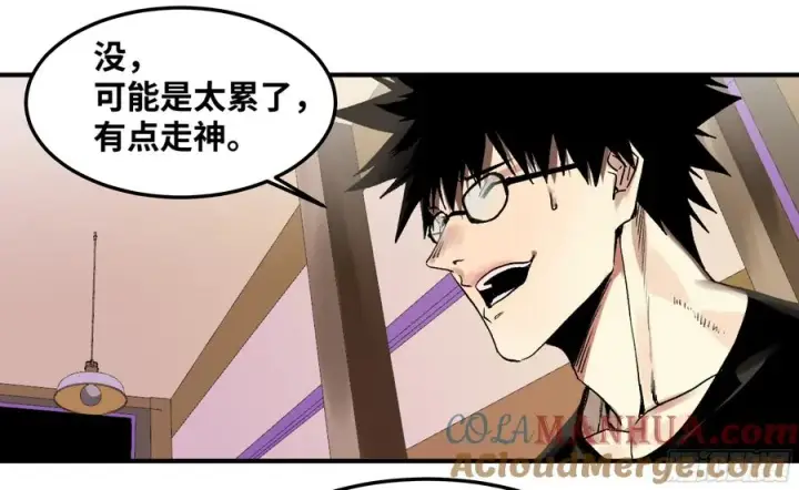 漫画《与死亡同行：从鱼人地下城开始》05 发现鱼人队长！第28张图