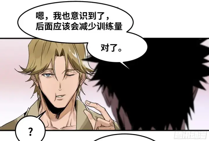 漫画《与死亡同行：从鱼人地下城开始》05 发现鱼人队长！第30张图