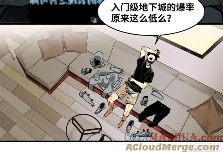 漫画《与死亡同行：从鱼人地下城开始》05 发现鱼人队长！第4张图