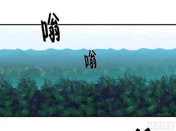 漫画《与死亡同行：从鱼人地下城开始》05 发现鱼人队长！第54张图