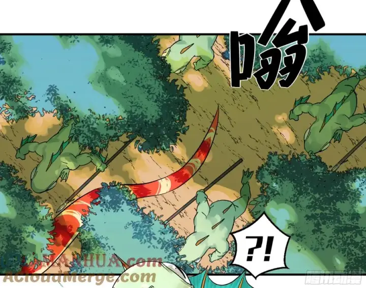 漫画《与死亡同行：从鱼人地下城开始》05 发现鱼人队长！第55张图