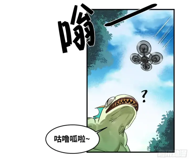 漫画《与死亡同行：从鱼人地下城开始》05 发现鱼人队长！第57张图