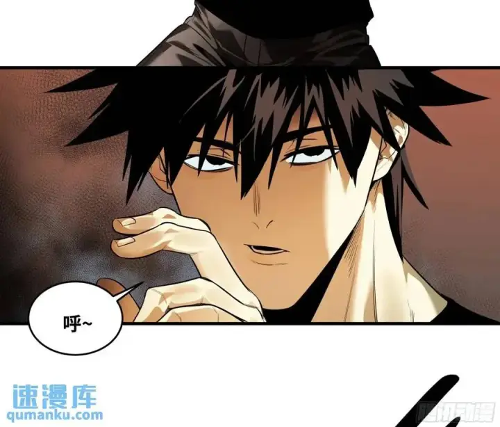 漫画《与死亡同行：从鱼人地下城开始》49 鱼人地下城翻转事件③第14张图