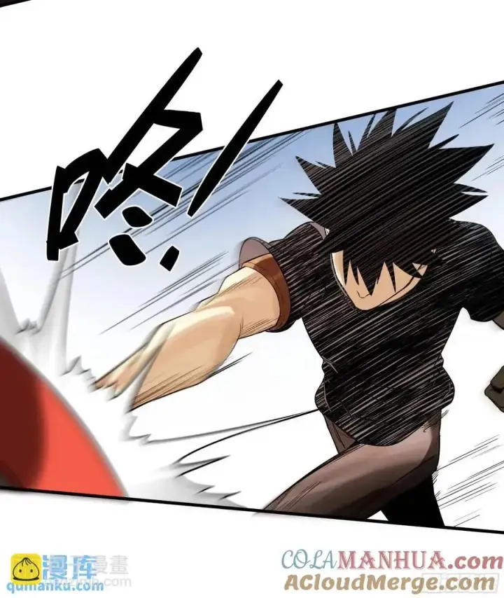 漫画《与死亡同行：从鱼人地下城开始》49 鱼人地下城翻转事件③第16张图
