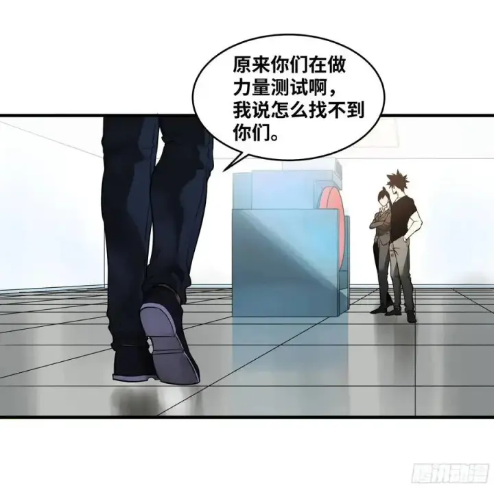 漫画《与死亡同行：从鱼人地下城开始》49 鱼人地下城翻转事件③第23张图
