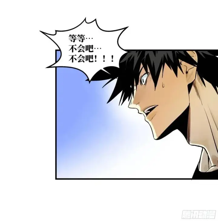 漫画《与死亡同行：从鱼人地下城开始》49 鱼人地下城翻转事件③第30张图