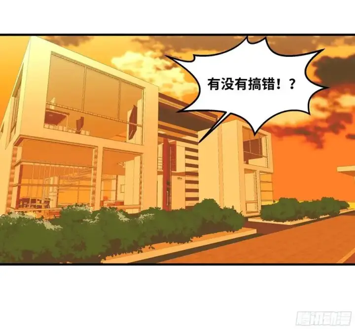 漫画《与死亡同行：从鱼人地下城开始》49 鱼人地下城翻转事件③第36张图