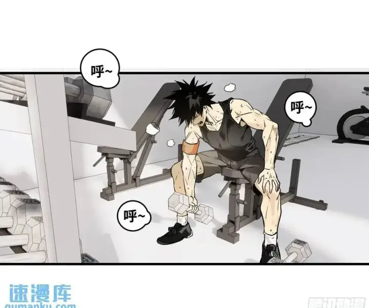 漫画《与死亡同行：从鱼人地下城开始》49 鱼人地下城翻转事件③第50张图