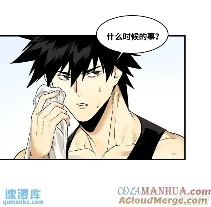 漫画《与死亡同行：从鱼人地下城开始》50 鱼人地下城翻转事件④第19张图