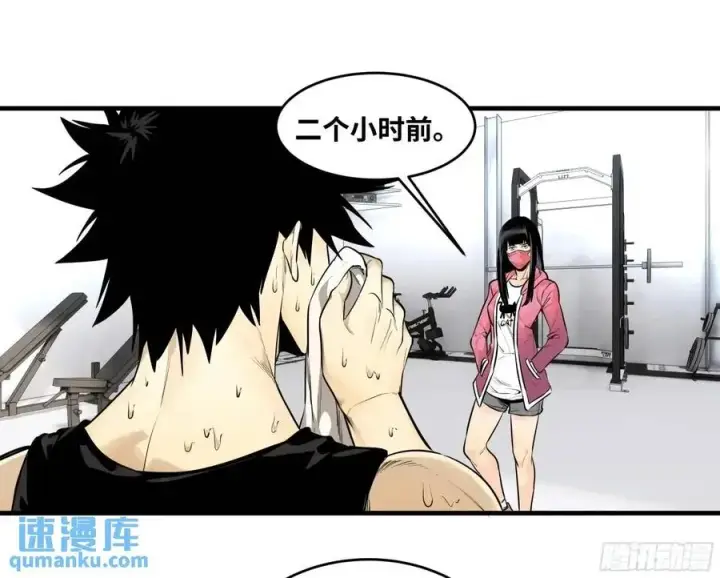漫画《与死亡同行：从鱼人地下城开始》50 鱼人地下城翻转事件④第20张图