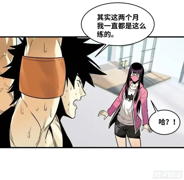 漫画《与死亡同行：从鱼人地下城开始》50 鱼人地下城翻转事件④第3张图