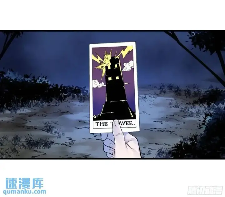 漫画《与死亡同行：从鱼人地下城开始》50 鱼人地下城翻转事件④第39张图