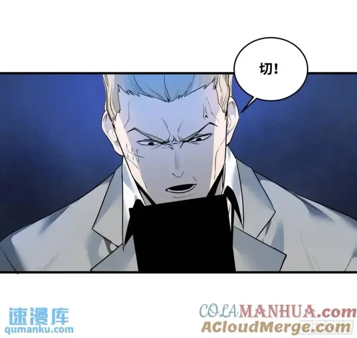 漫画《与死亡同行：从鱼人地下城开始》50 鱼人地下城翻转事件④第40张图