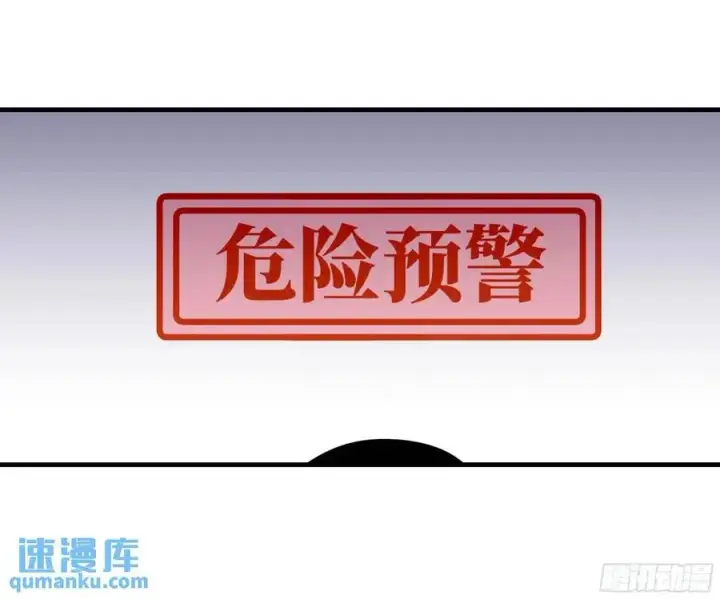 漫画《与死亡同行：从鱼人地下城开始》50 鱼人地下城翻转事件④第5张图